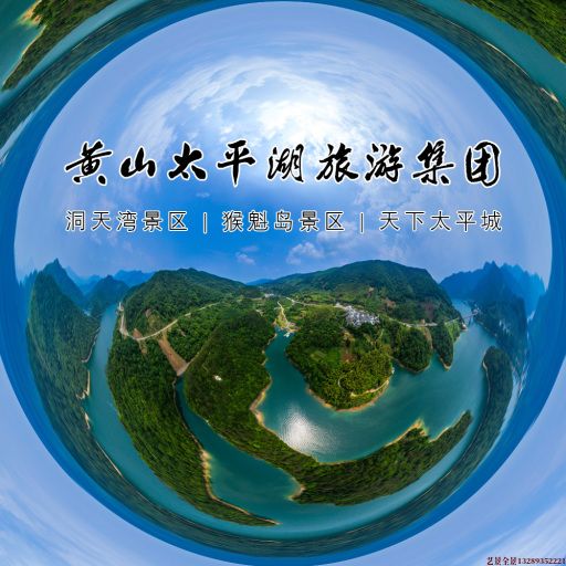 信阳720全景拍摄