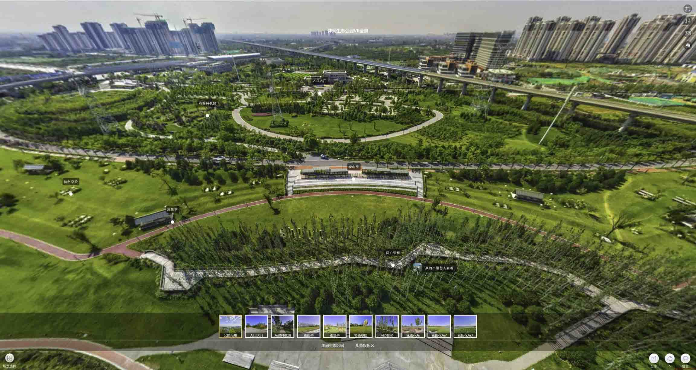 信阳VR全景体验：身临其境的沉浸式感受在手绘地图中的创新应用